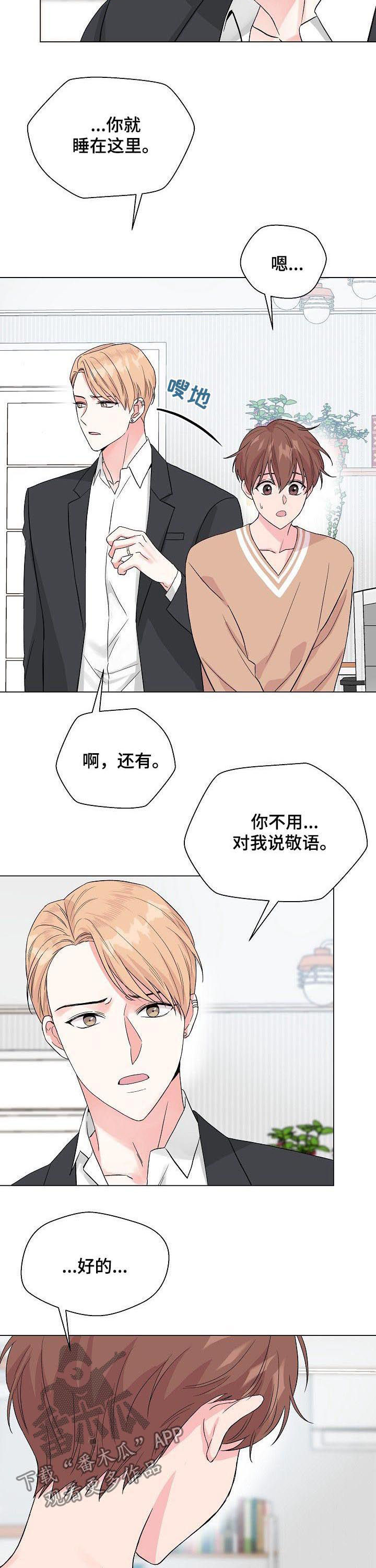第61话1