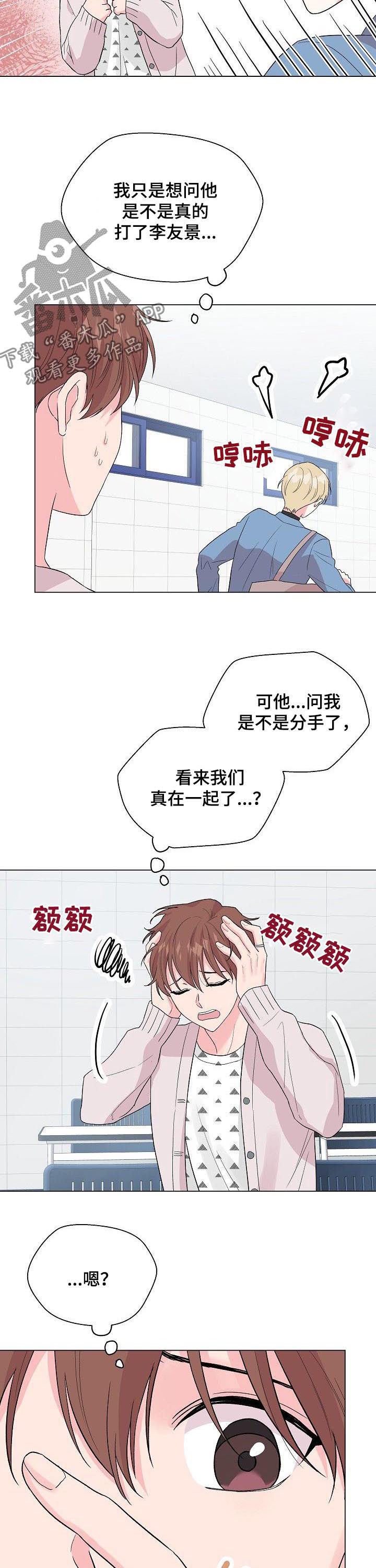 第61话10