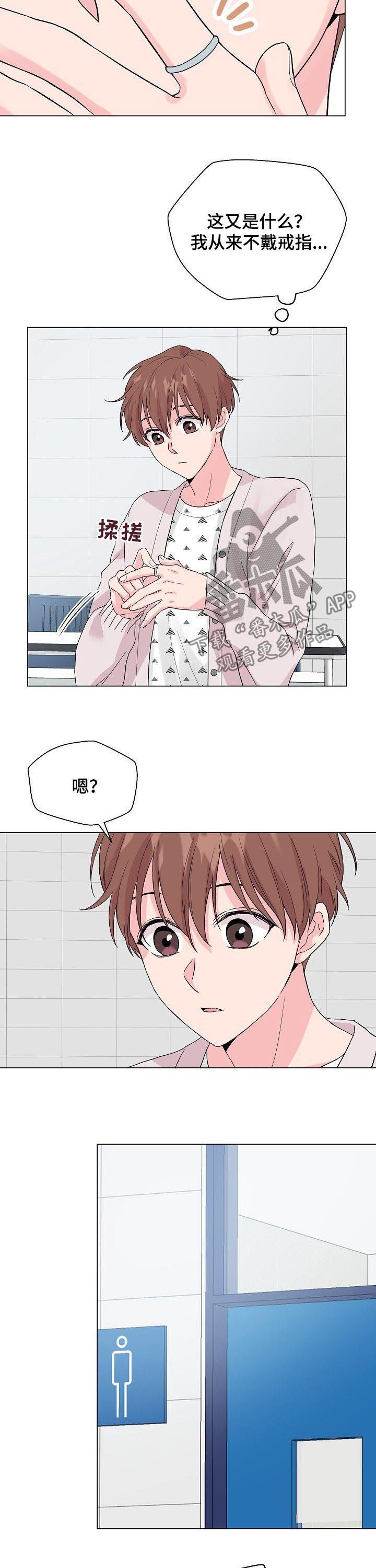 第61话11