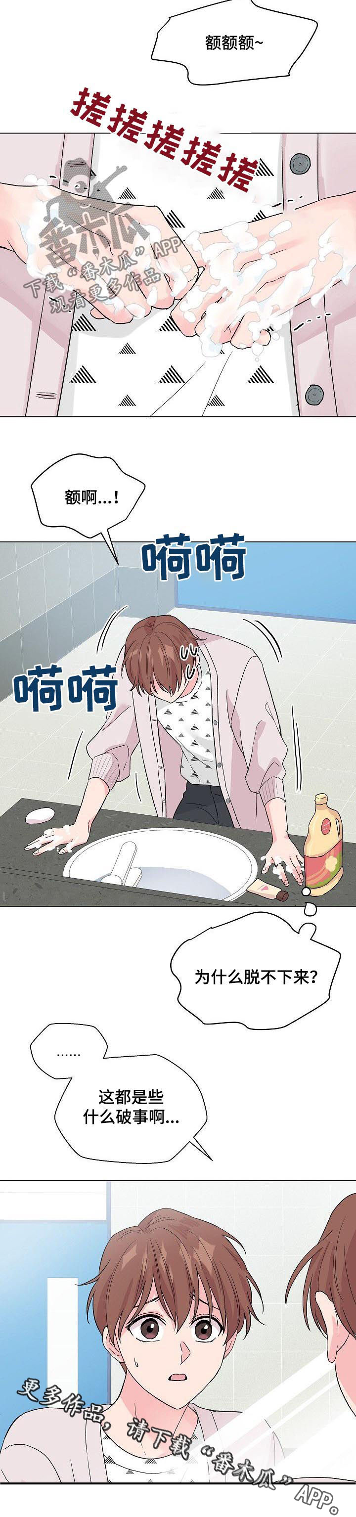 第61话12