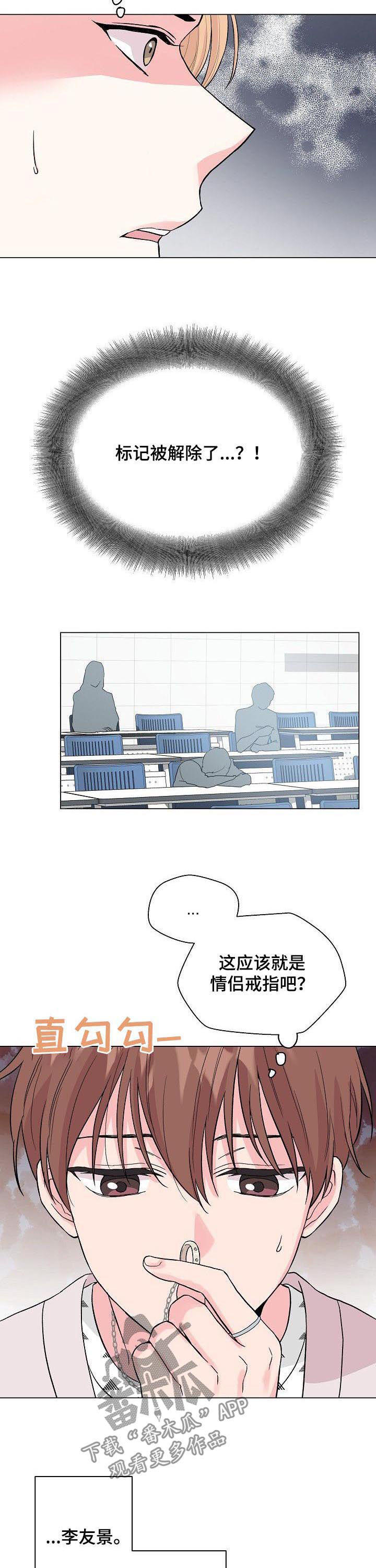 第61话5