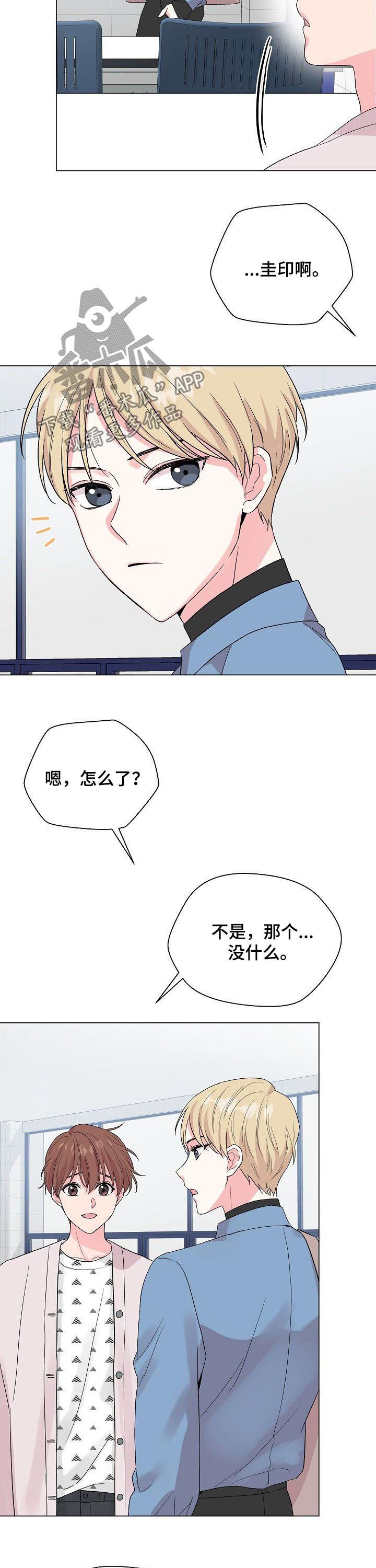 第61话8