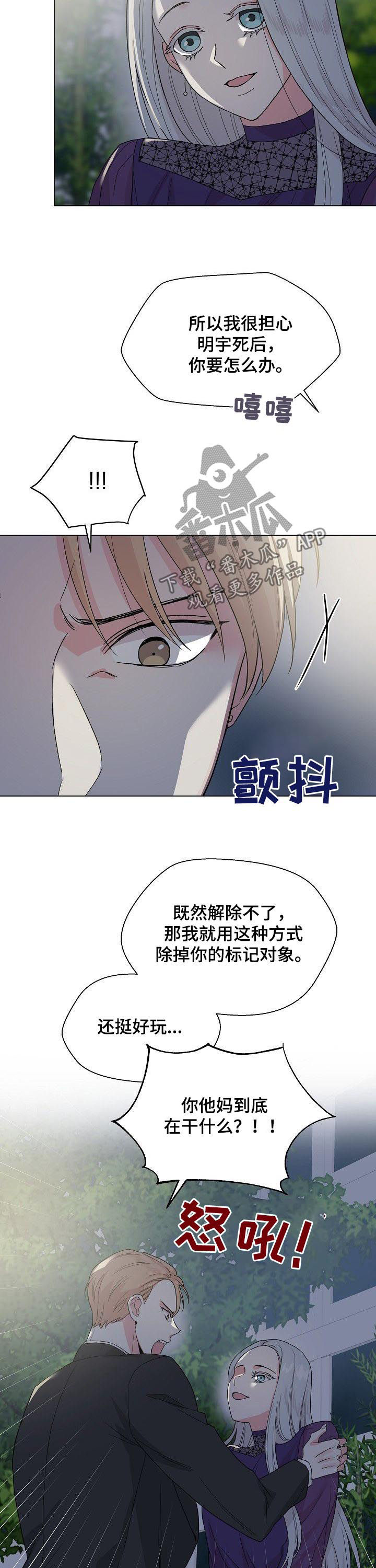 第60话1