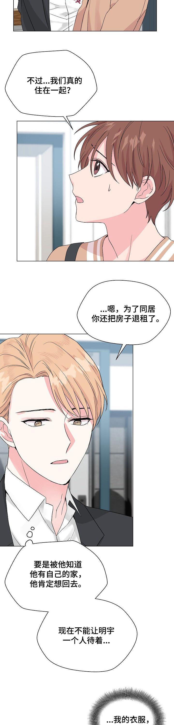 第60话10