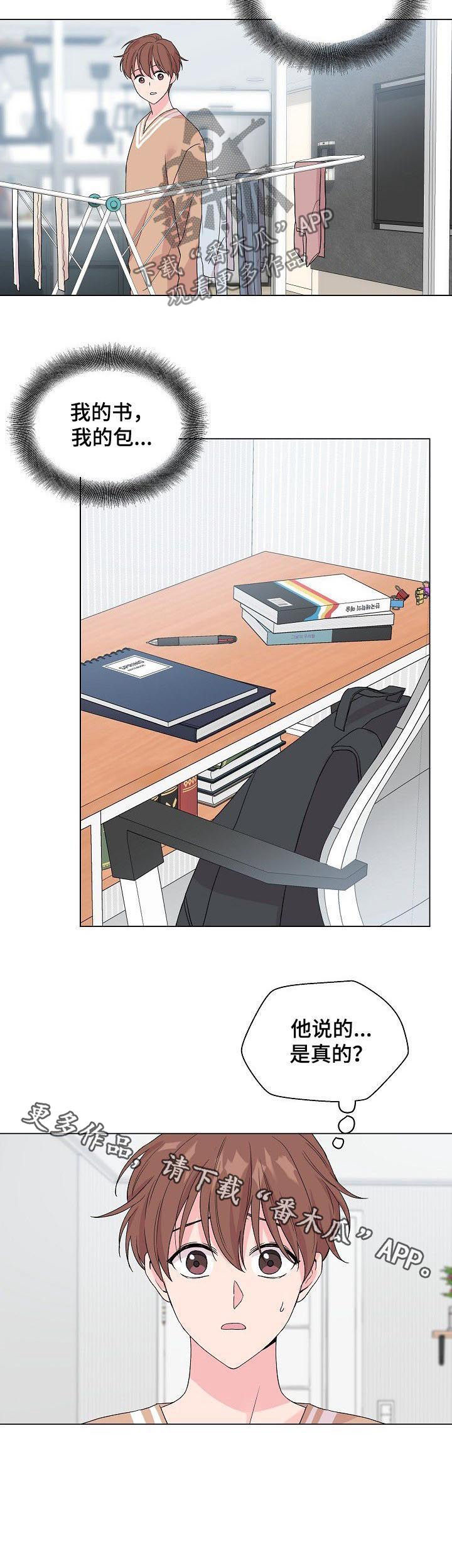 第60话11