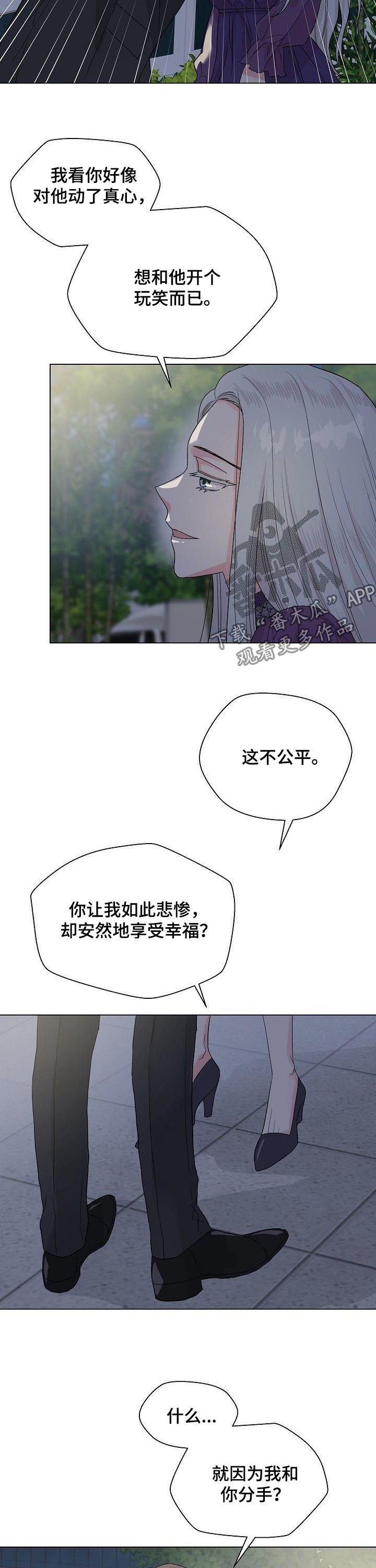 第60话2