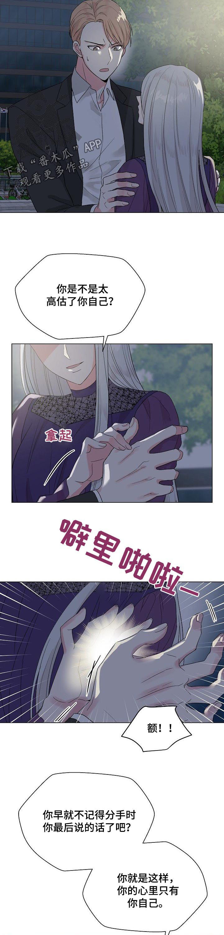 第60话3