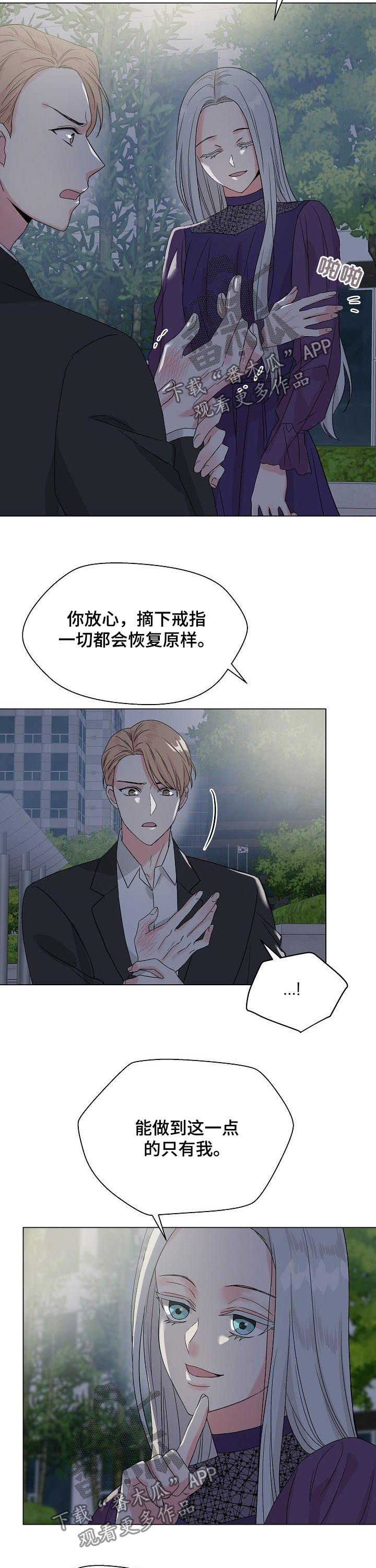 第60话4