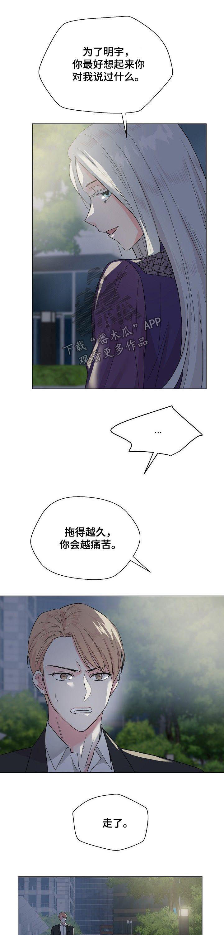 第60话6