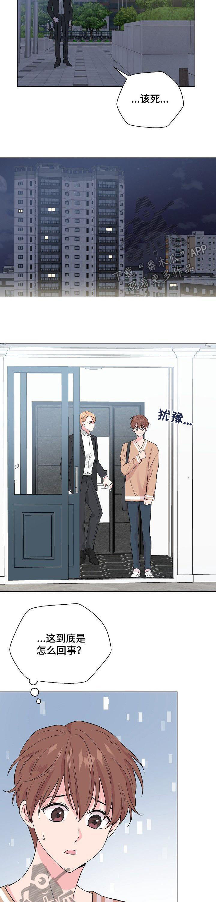第60话7