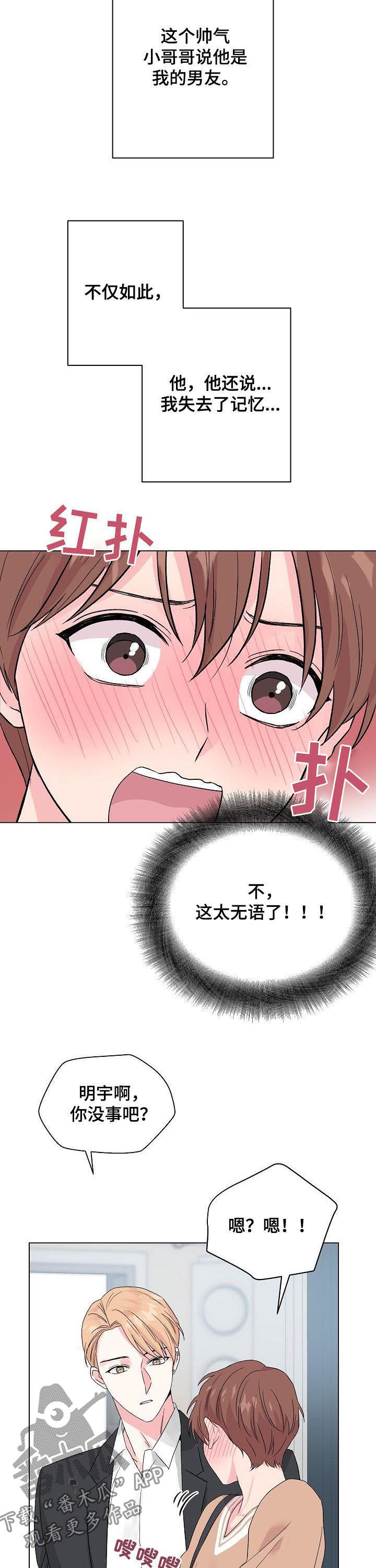 第60话9