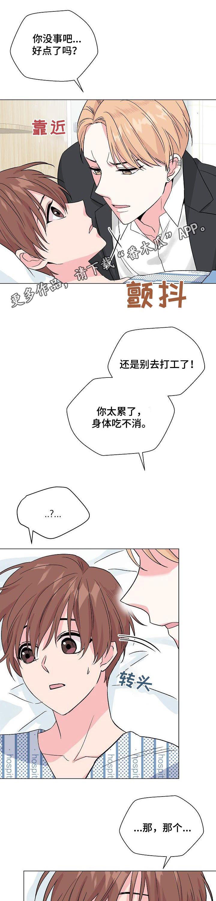 第59话0