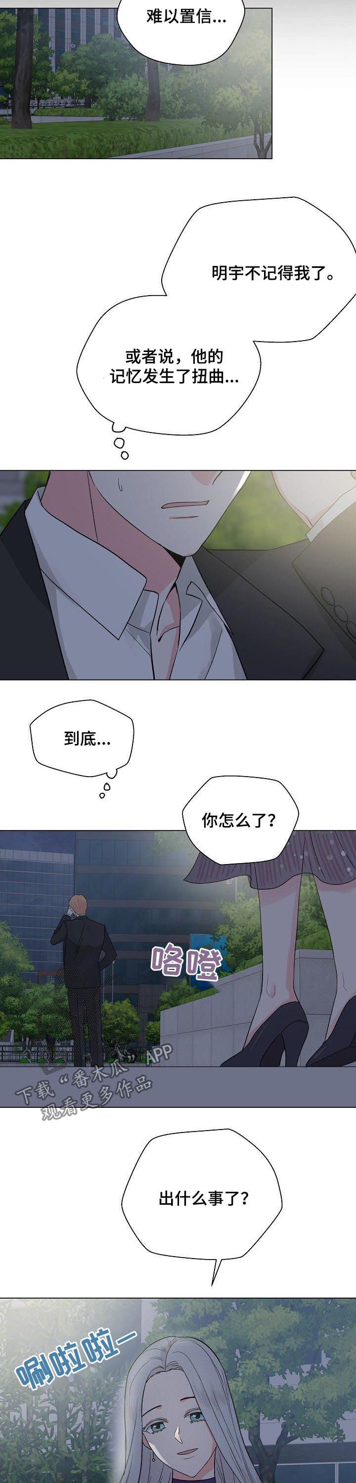第59话10