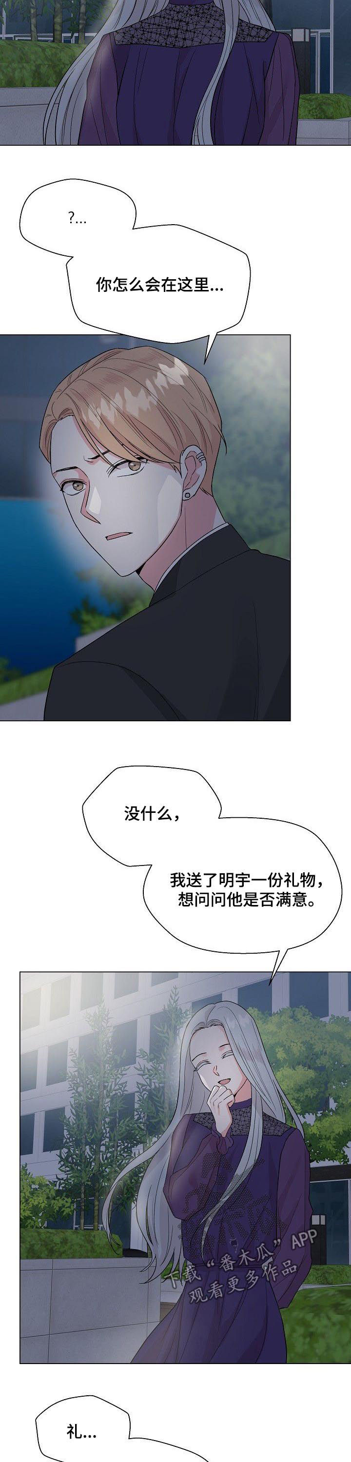 第59话11