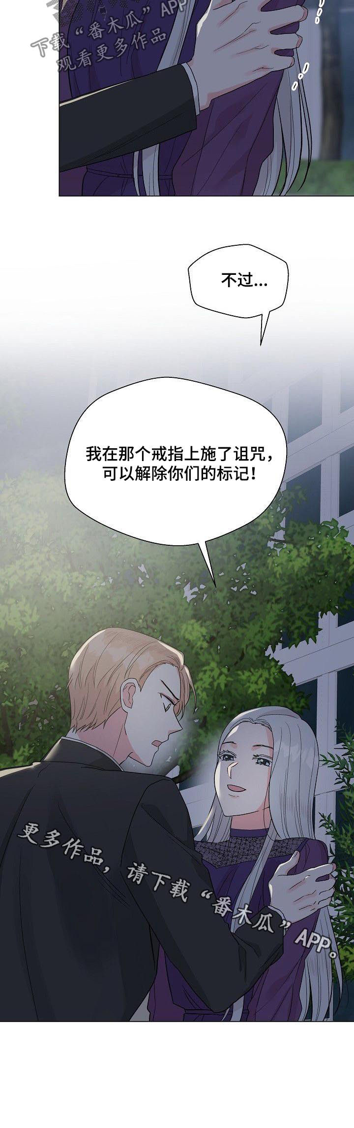 第59话13