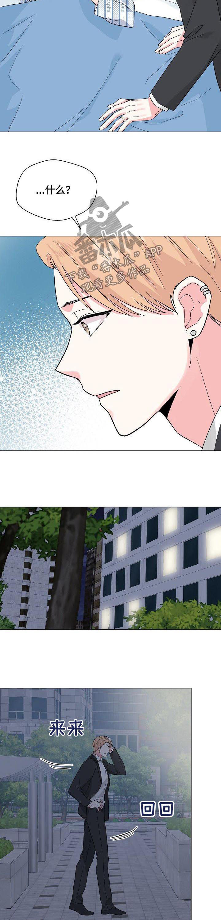 第59话2