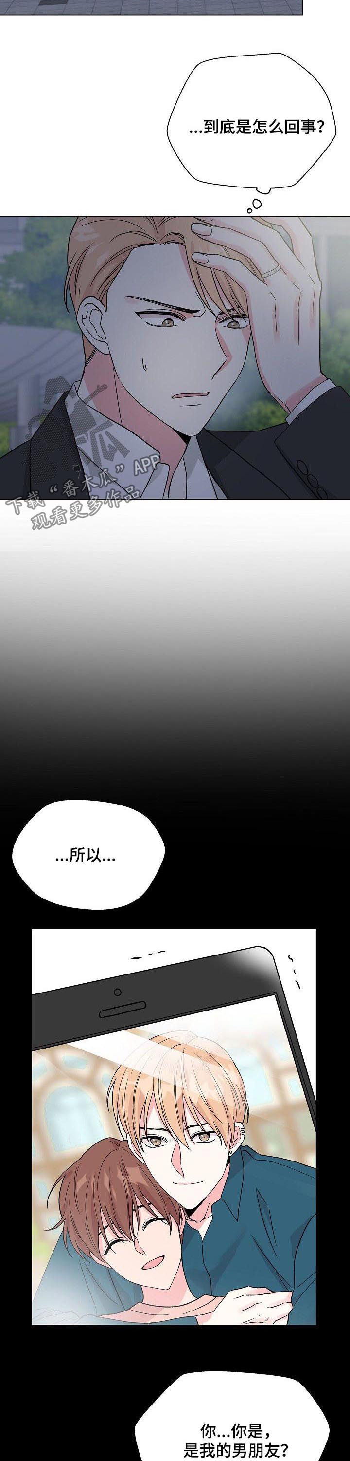 第59话3