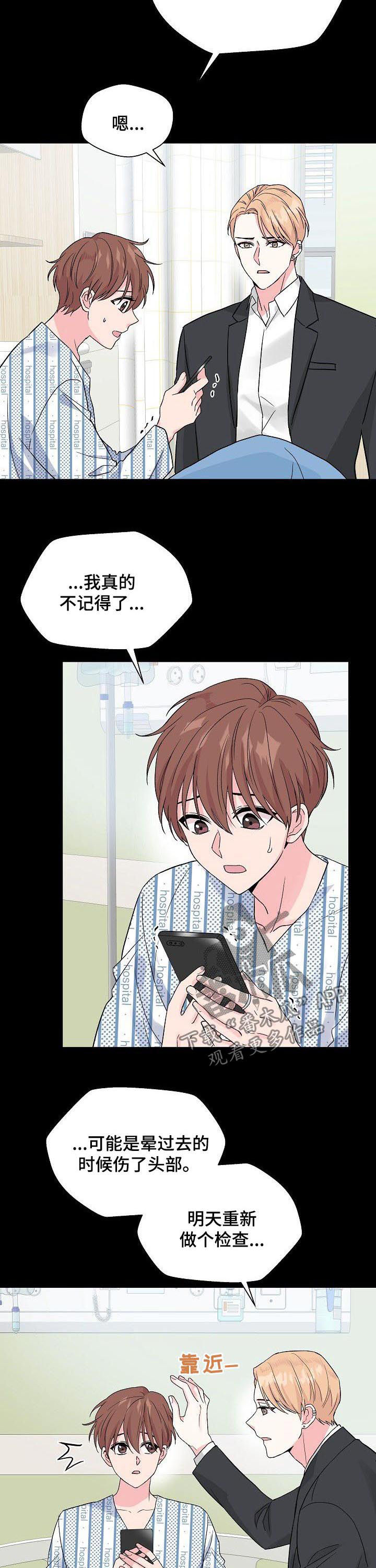 第59话4