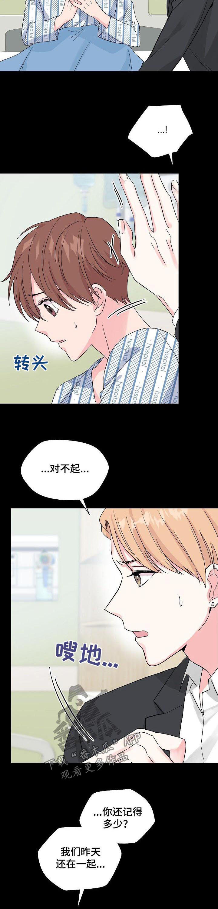 第59话5