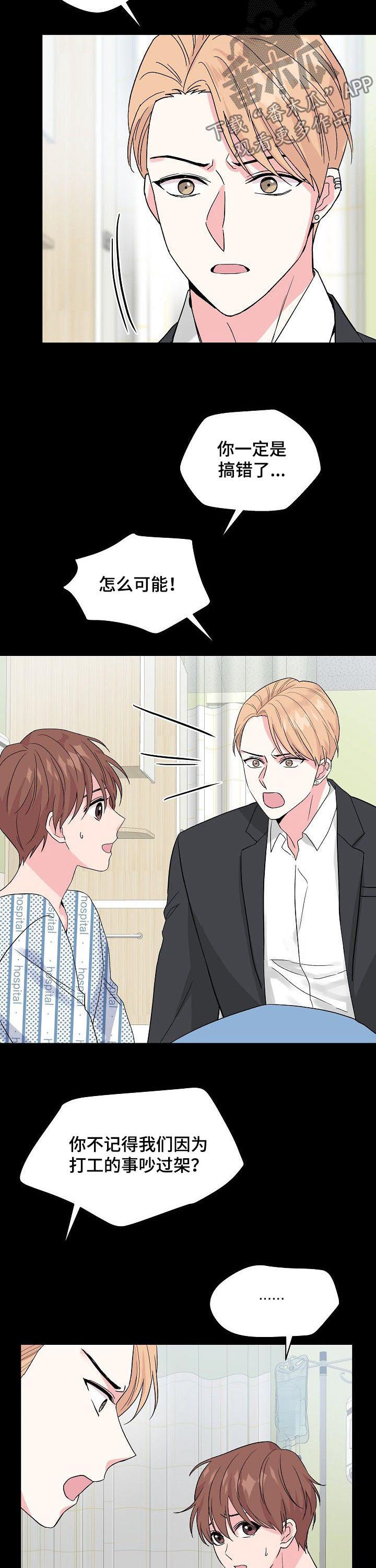 第59话7