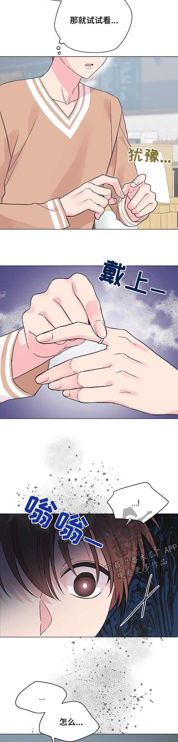 第58话2