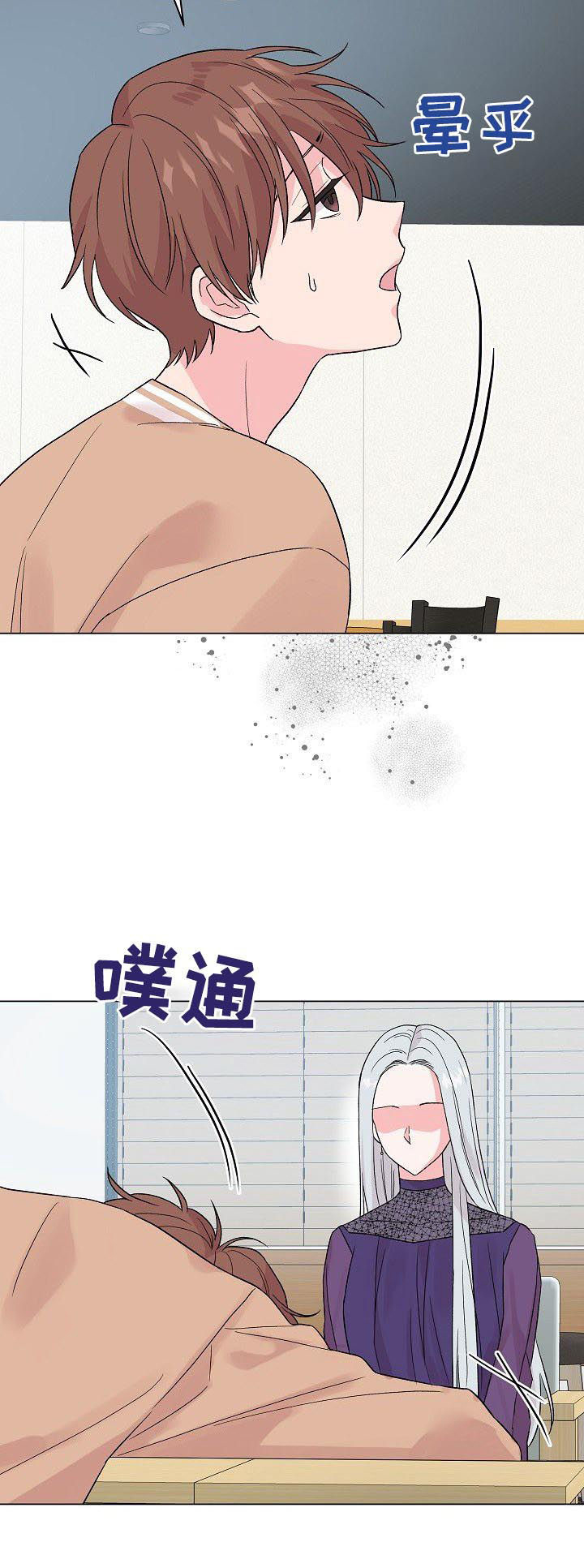 第58话3