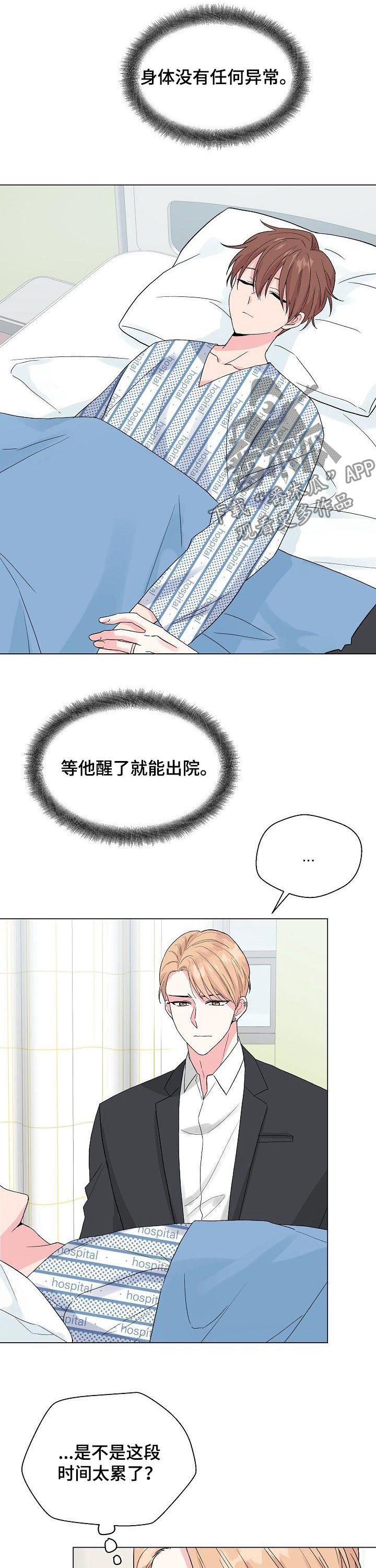 第58话7
