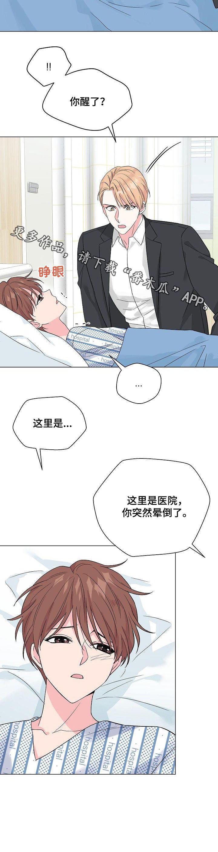 第58话9