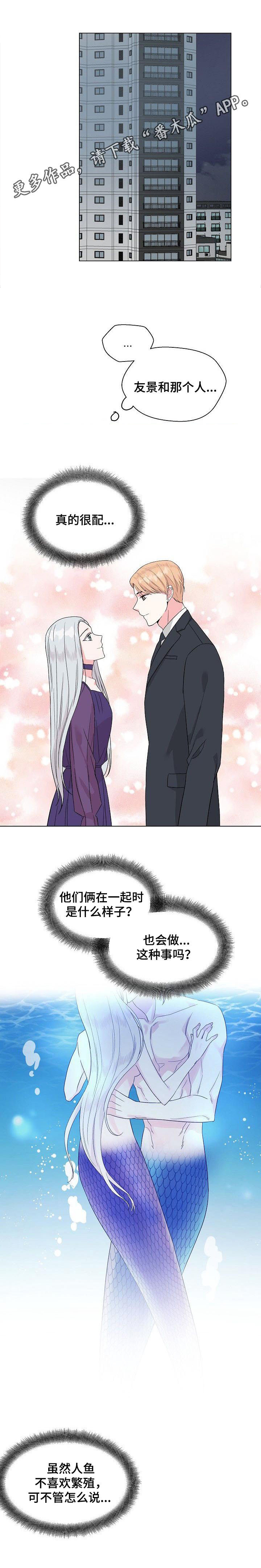 第57话2