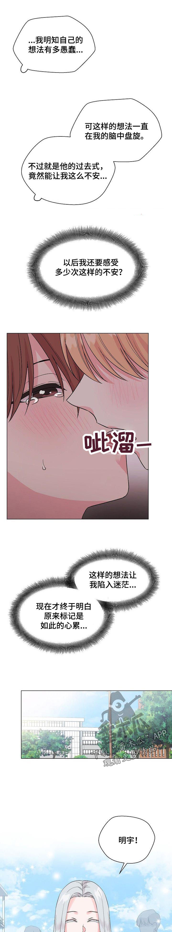 第57话4