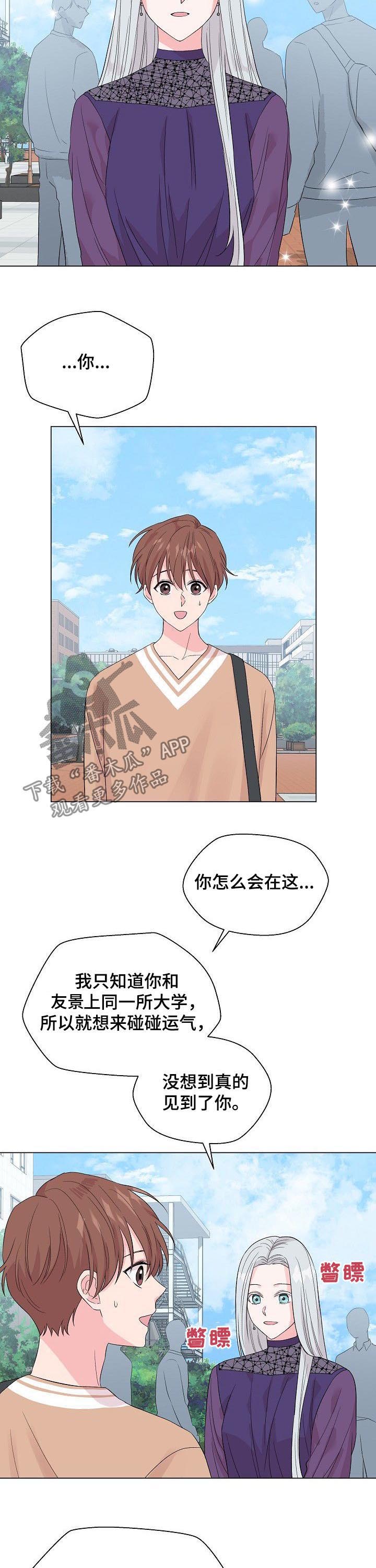 第57话5