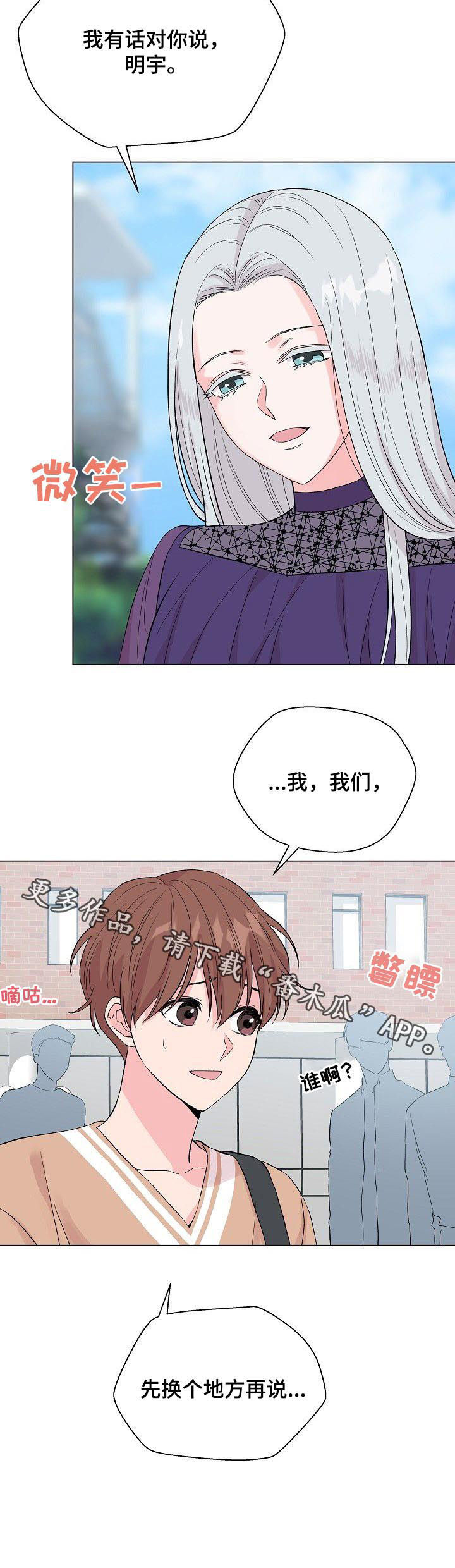 第57话6