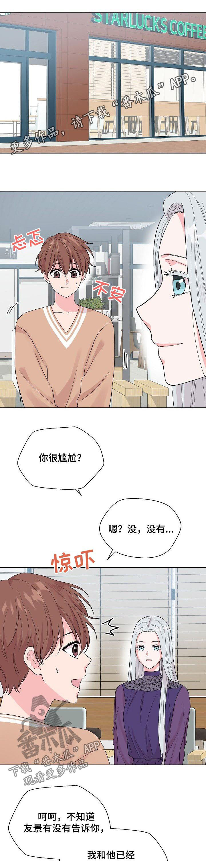 第57话7