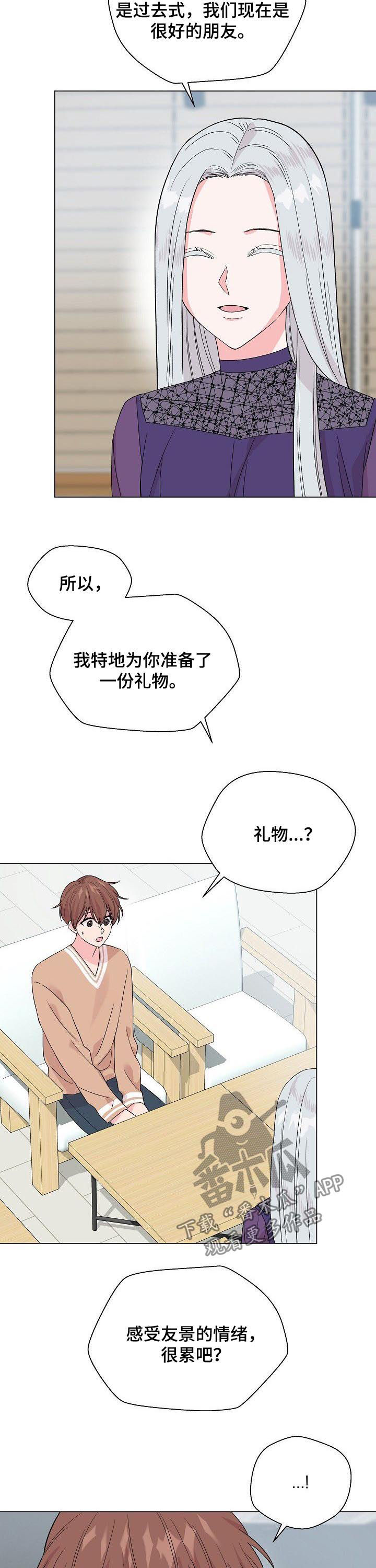 第57话8