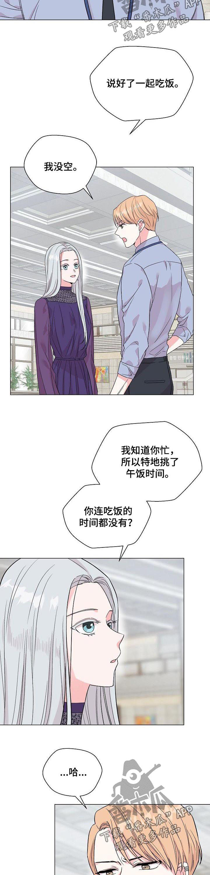 第56话2