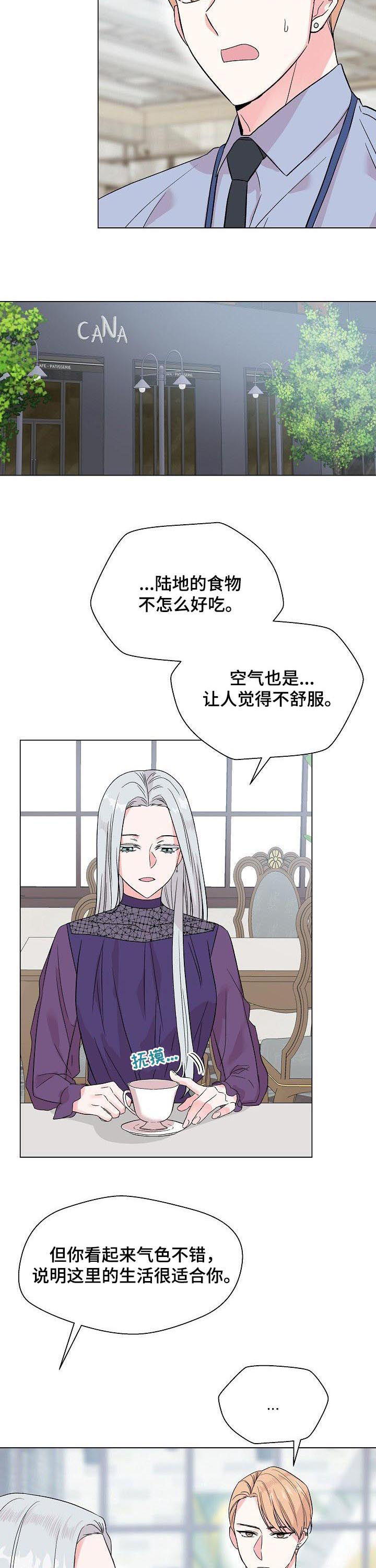 第56话3