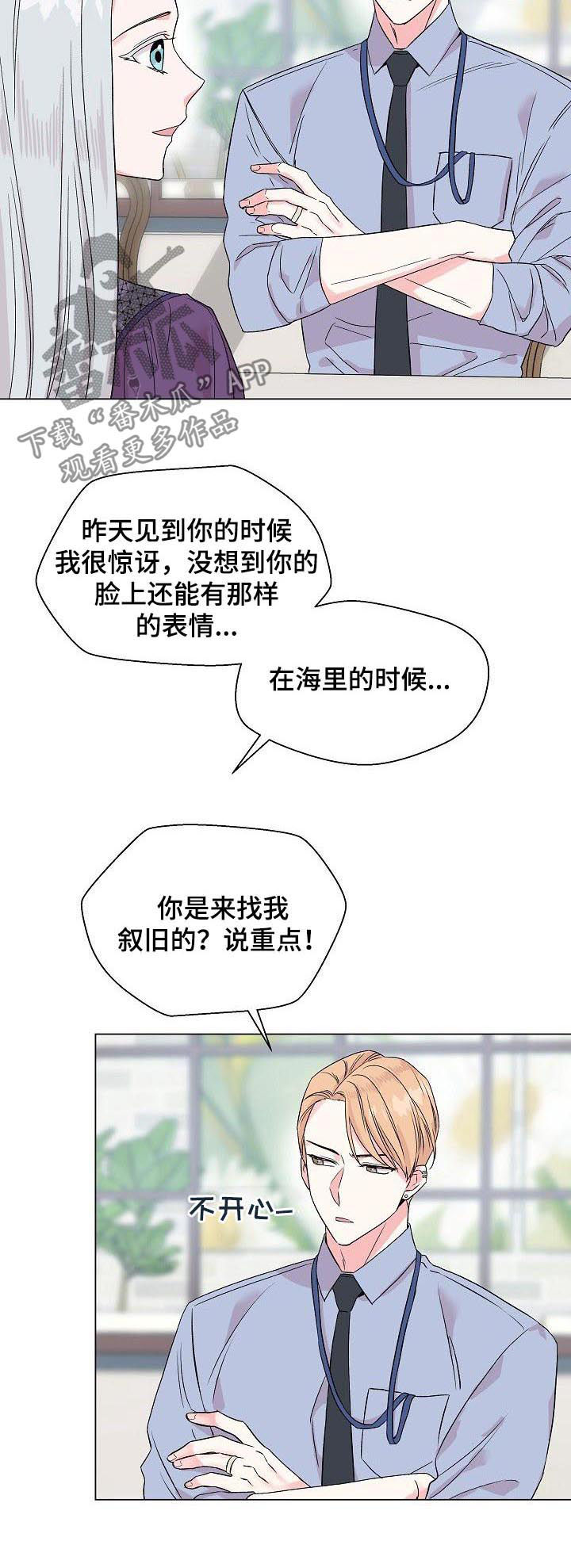 第56话4