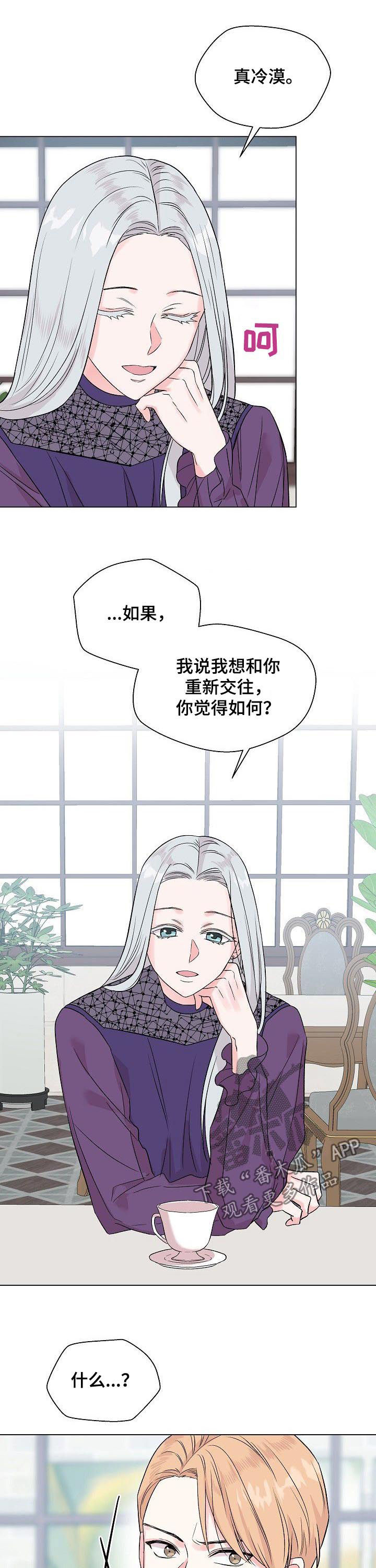 第56话5