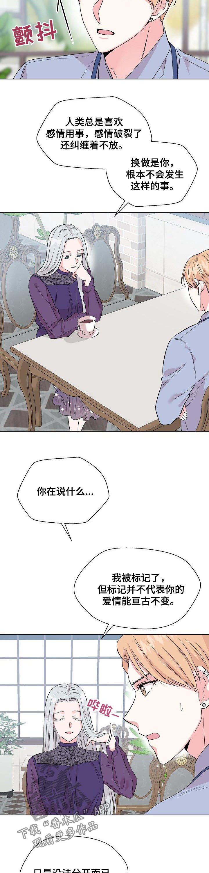 第56话6