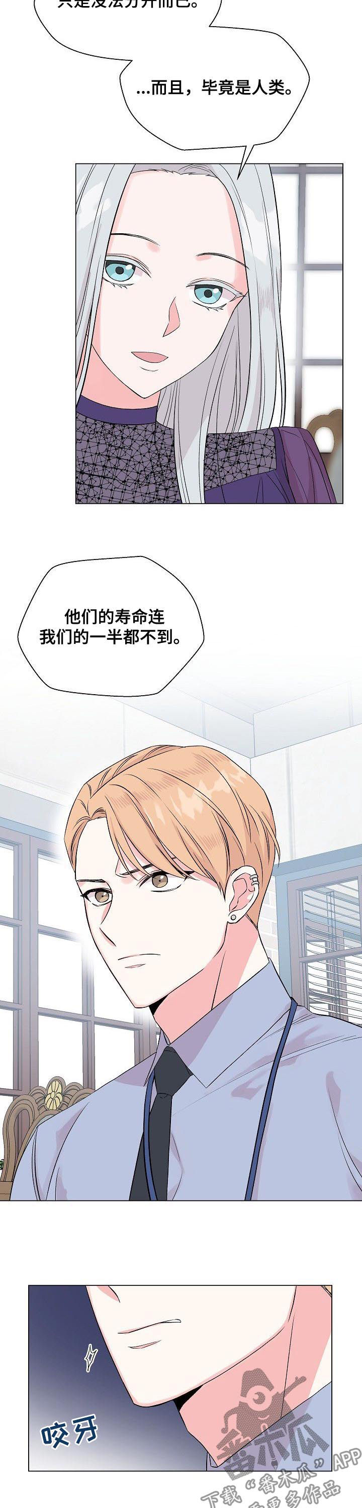 第56话7