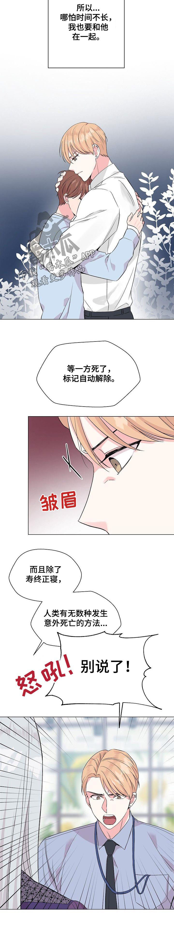 第56话9