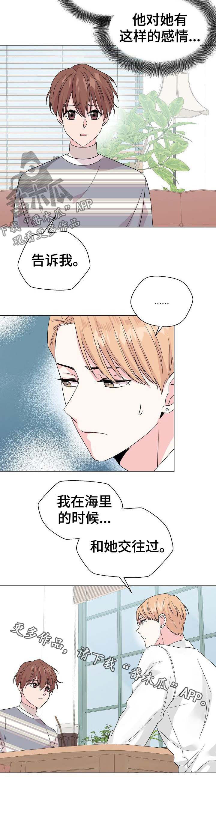 第55话12