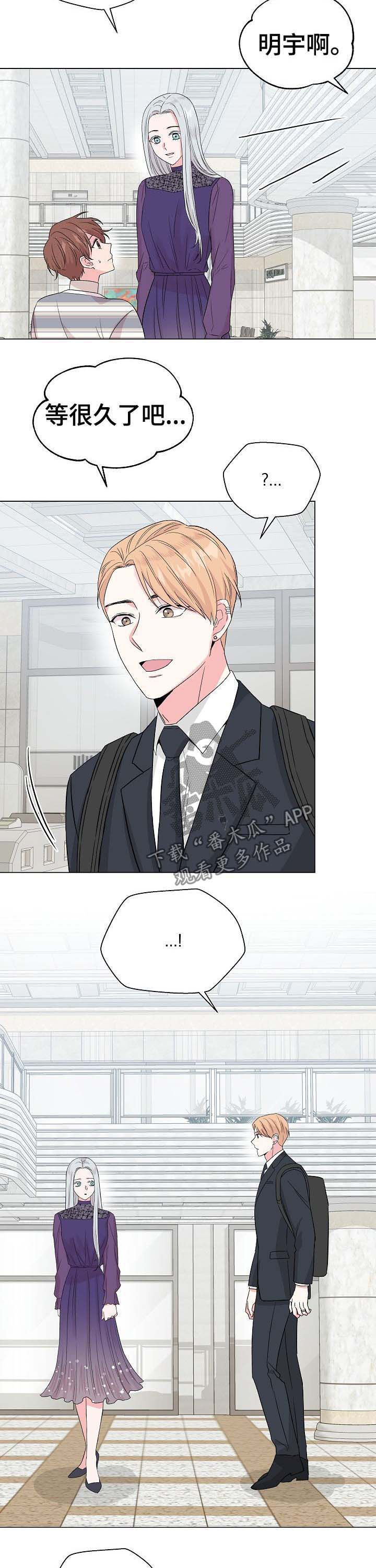 第55话2