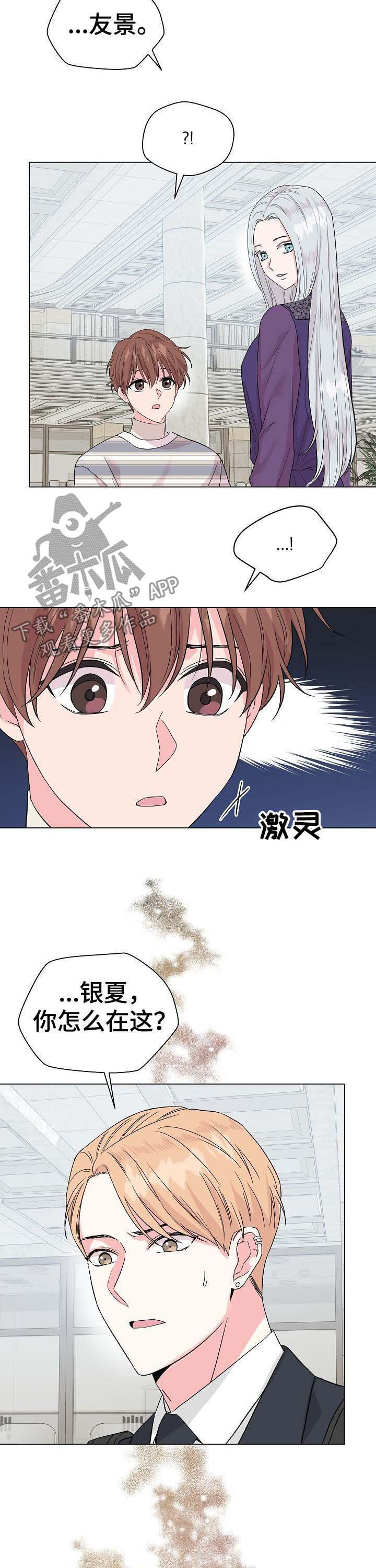 第55话3