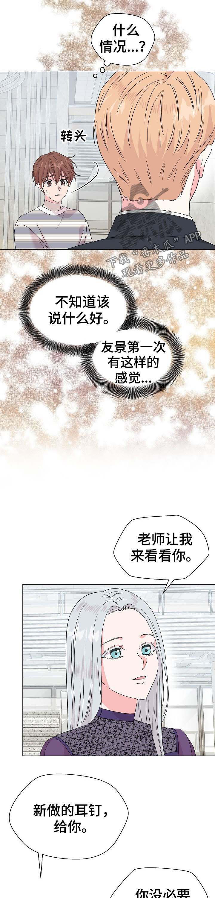 第55话4