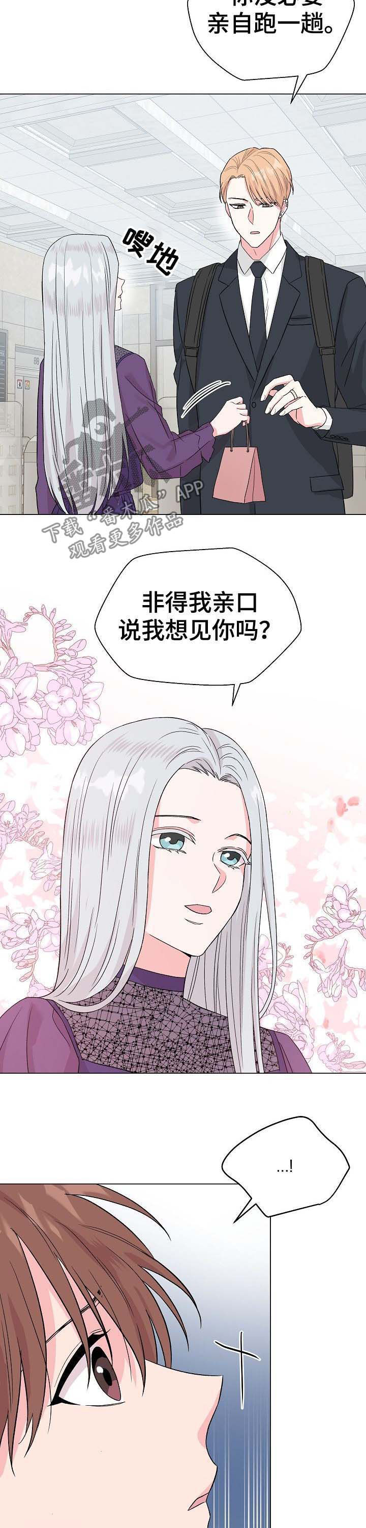 第55话5