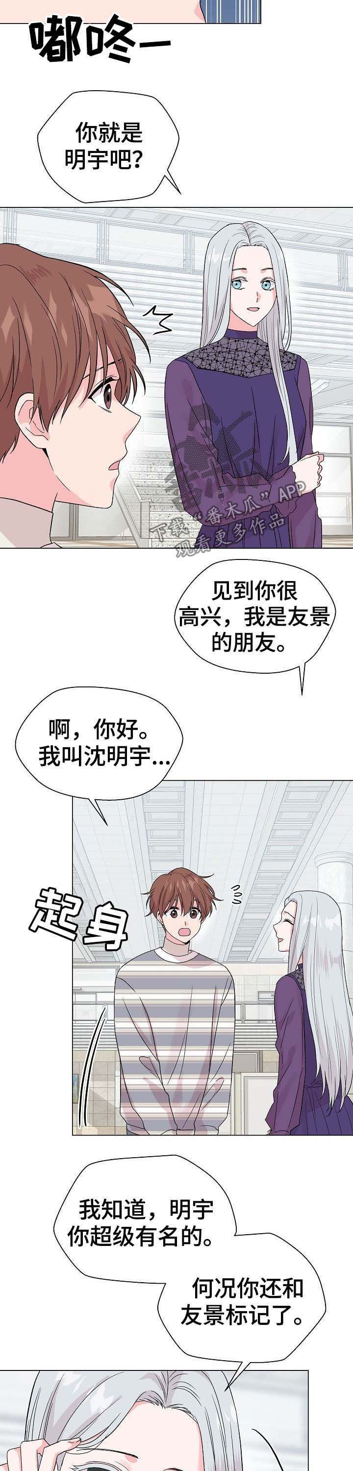 第55话6