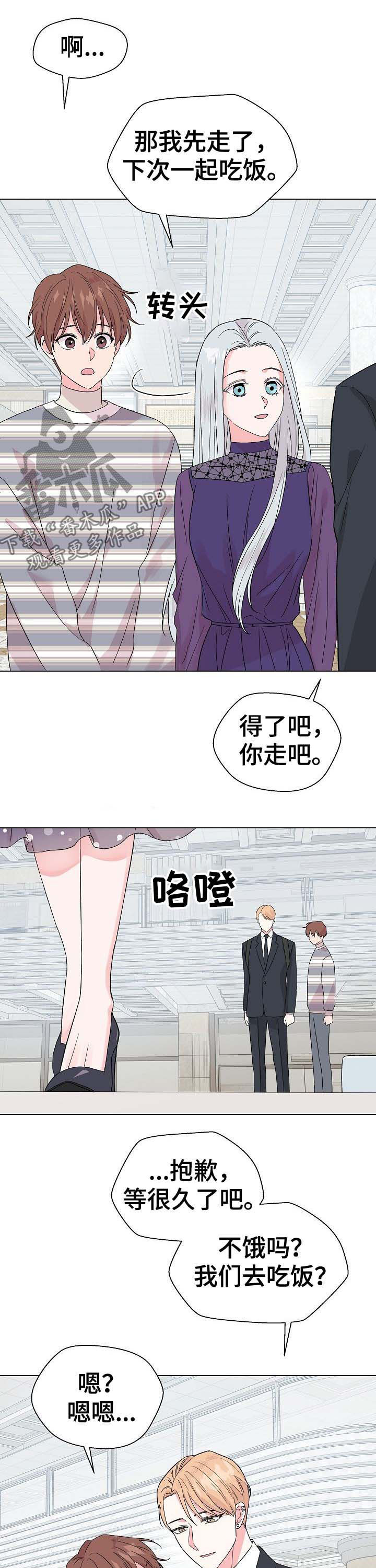 第55话8