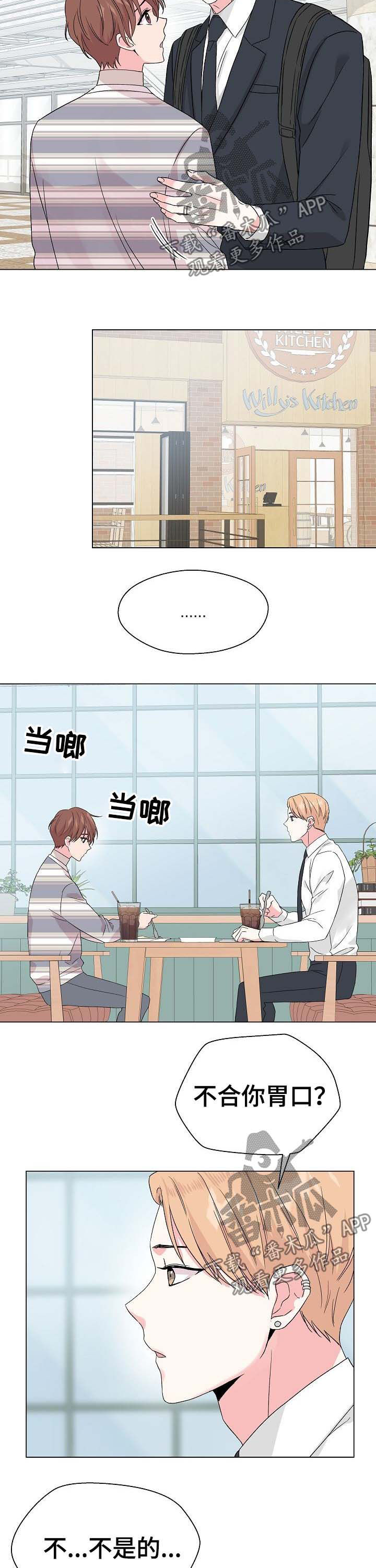 第55话9
