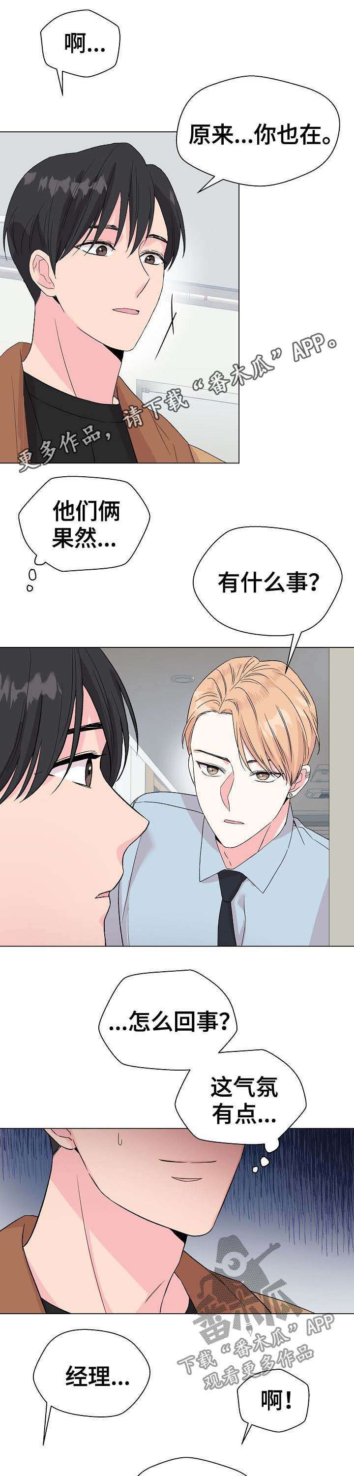 第54话0